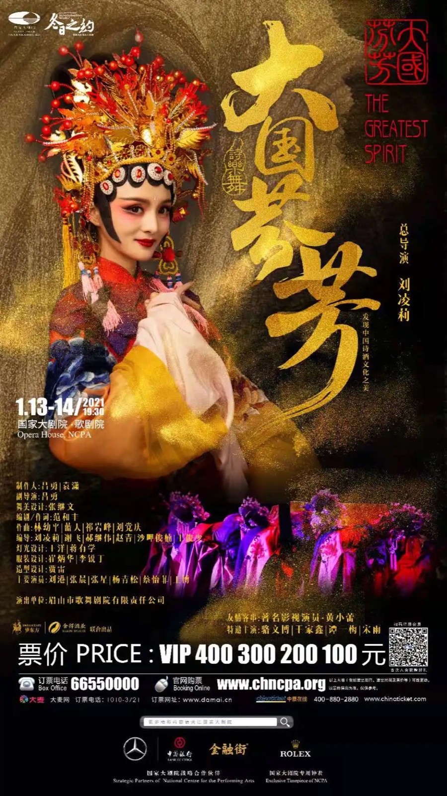 1715159163695651.jpg 640-22 拷贝.jpg