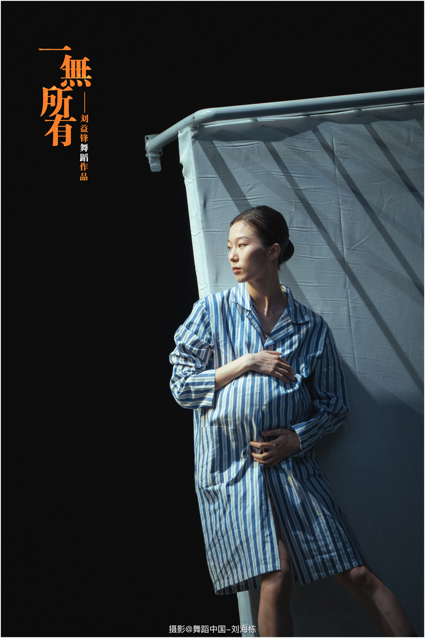 004-2025.05.17 刘益锋舞蹈作品《一无所有》摄影@舞蹈中国-刘海栋.jpg