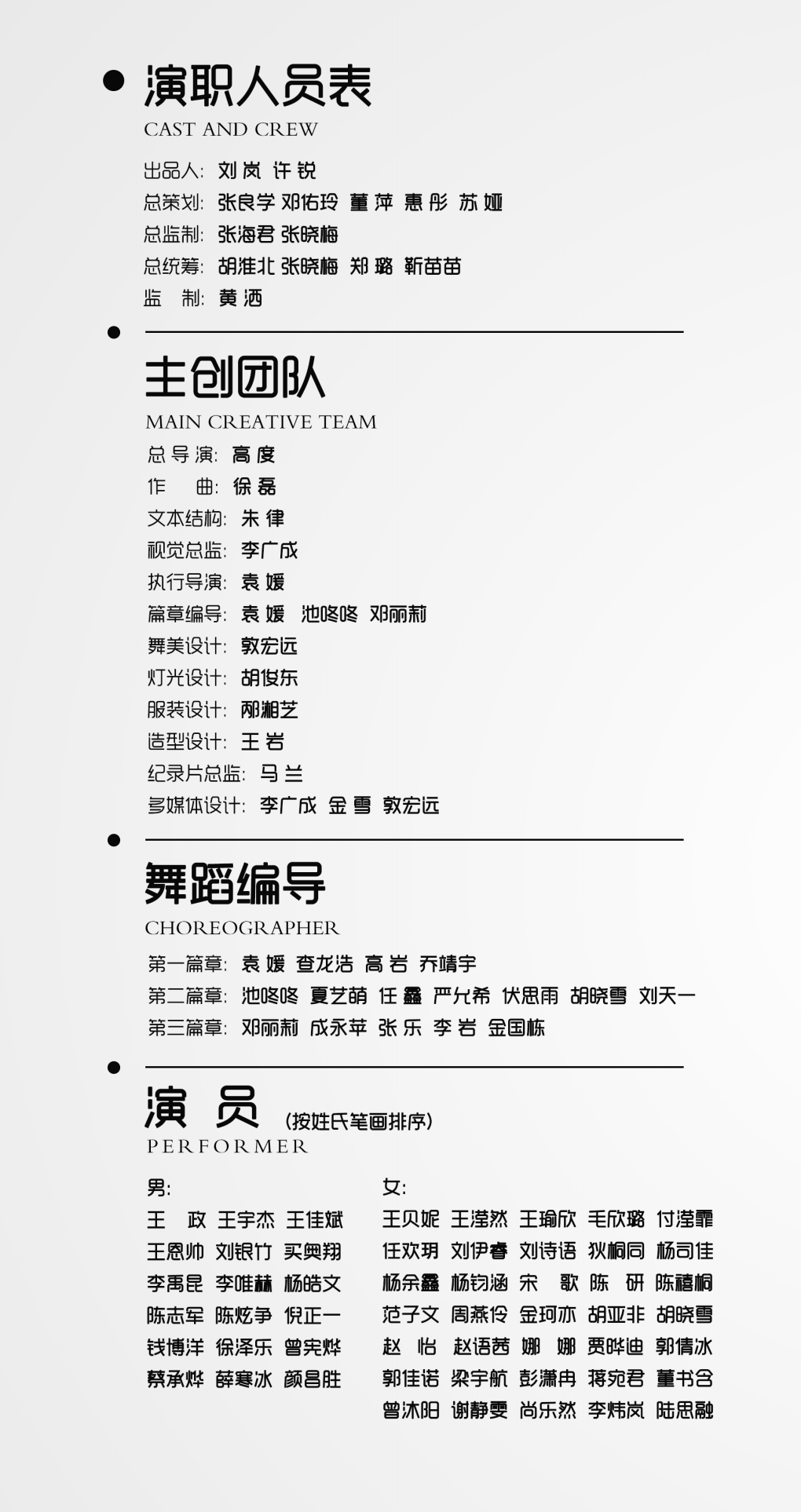 截屏2025-08-06 16.42.35.png