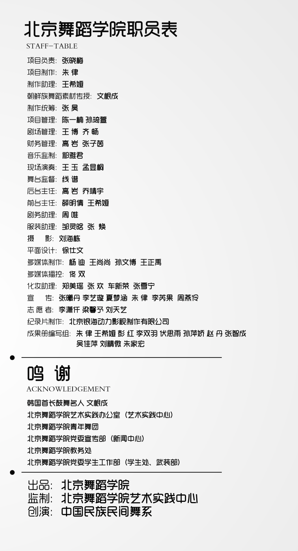 截屏2025-08-06 16.42.44.png