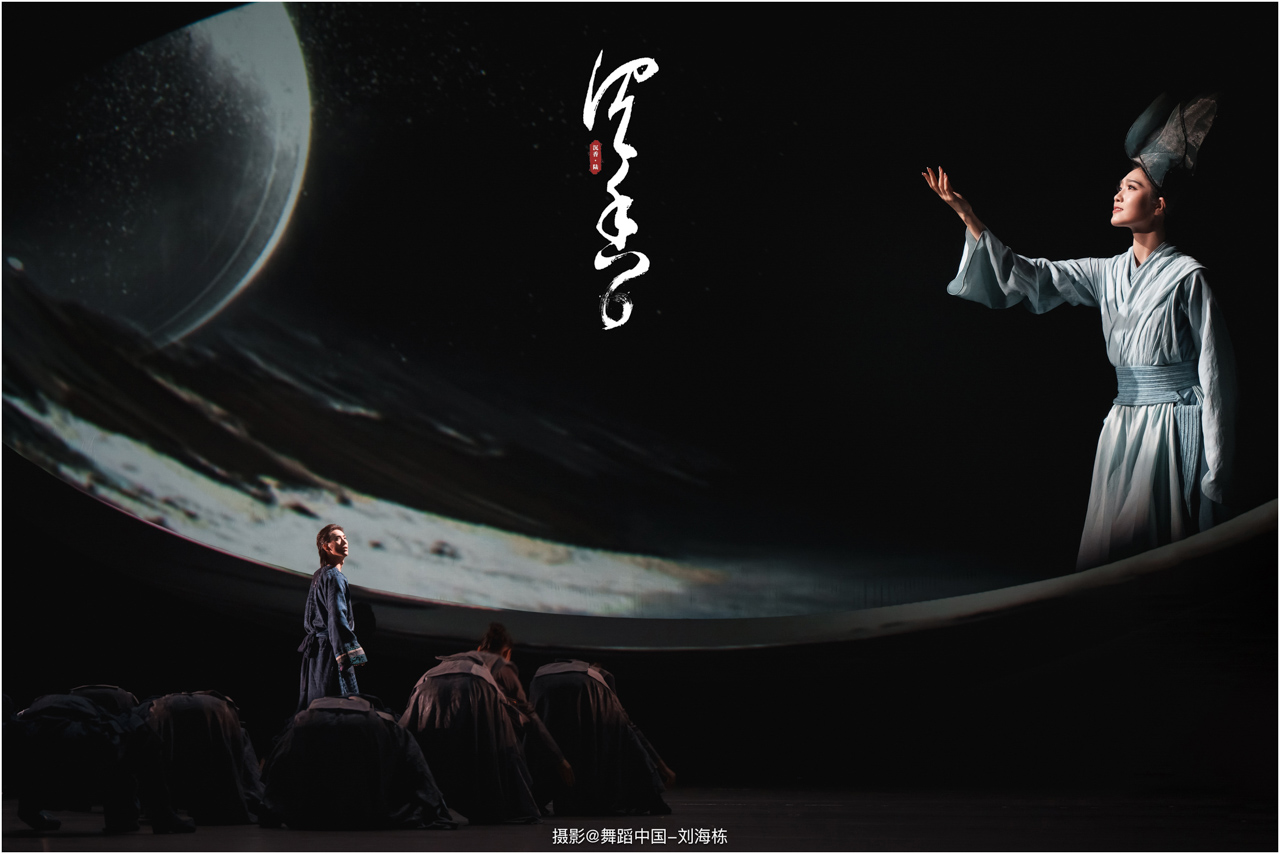 004 2025.06.28 北京舞蹈学院《沉香·陆》摄影@舞蹈中国-刘海栋.jpg