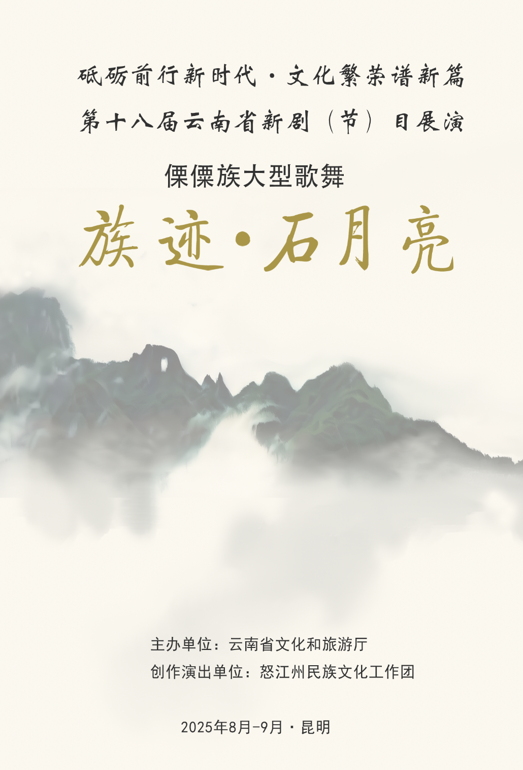 截屏2025-09-03 10.34.02.png