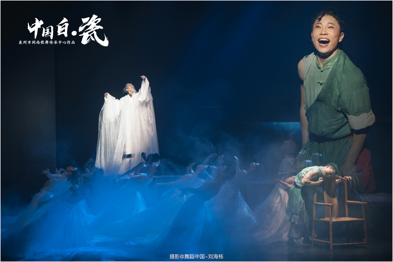 026 舞蹈《中国白·瓷》摄影@舞蹈中国-刘海栋.jpg
