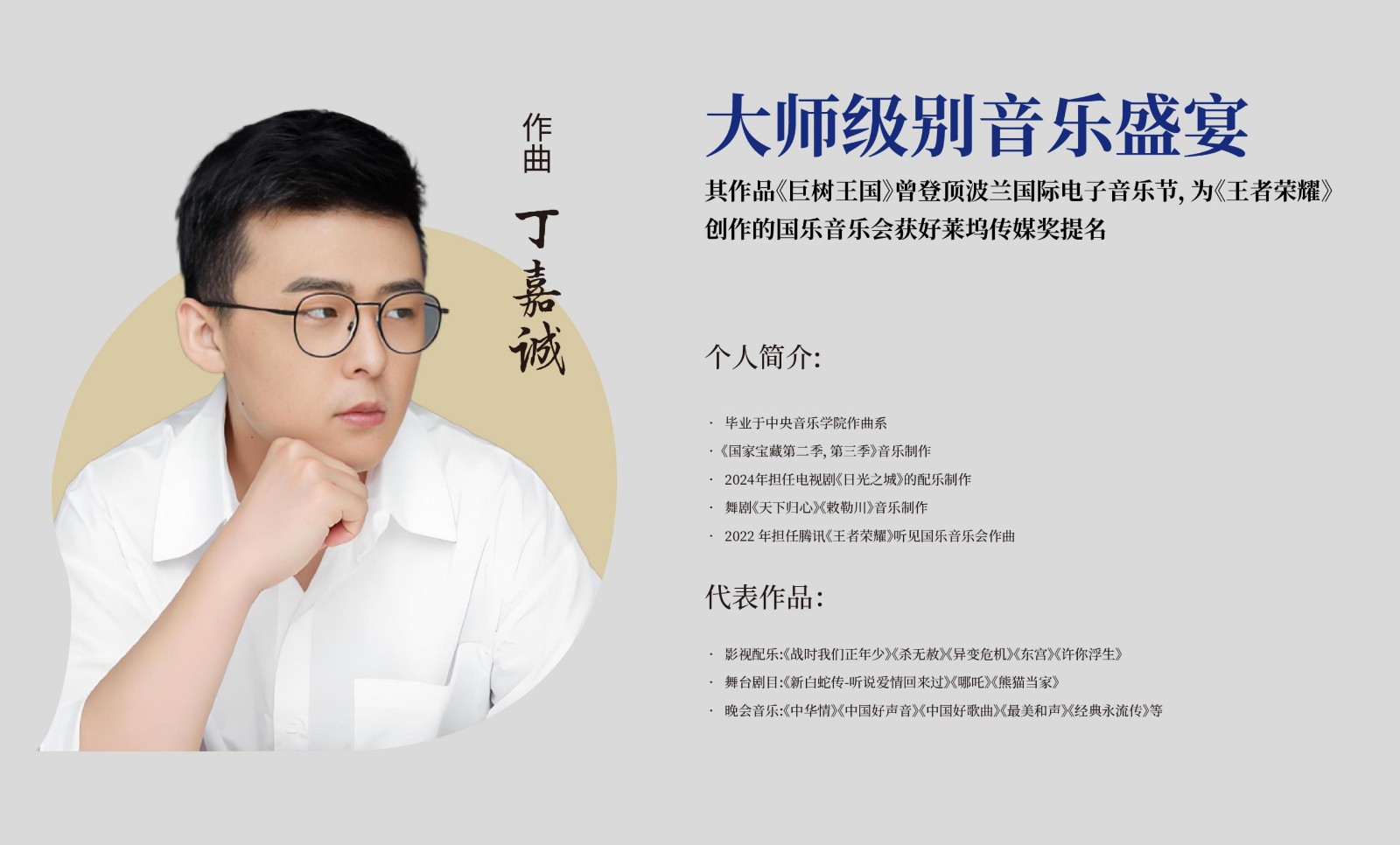 截屏2025-10-11 12.59.41 拷贝.jpg