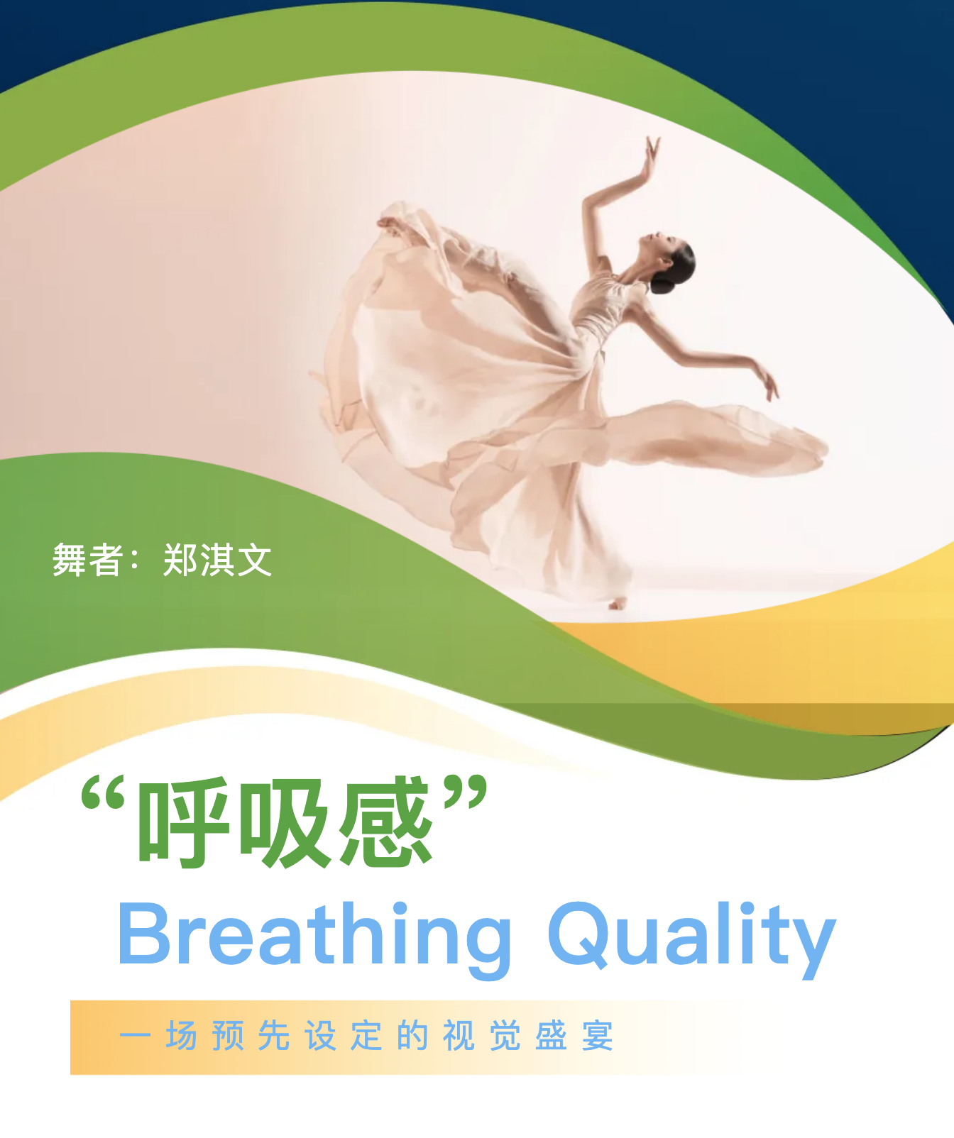 截屏2025-10-24 14.26.25.png