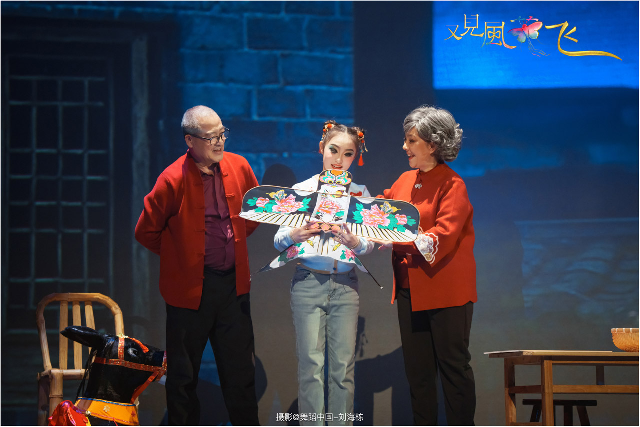 带logo 003 2025.11.26 河北艺术职业学院 办学70周年展演《又见风筝飞》摄影@舞蹈中国-刘海栋.jpg