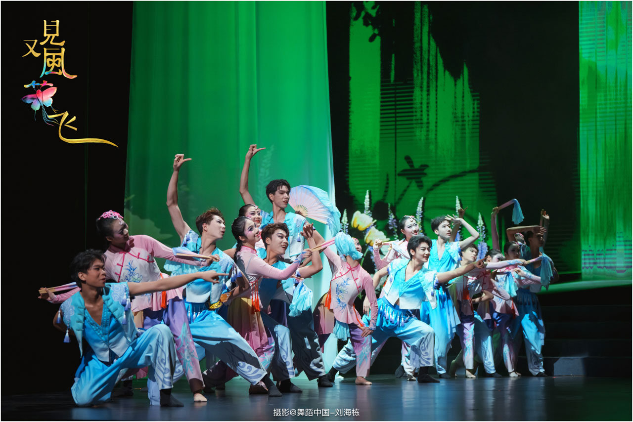 带logo 014 2025.11.26 河北艺术职业学院 办学70周年展演《又见风筝飞》摄影@舞蹈中国-刘海栋.jpg