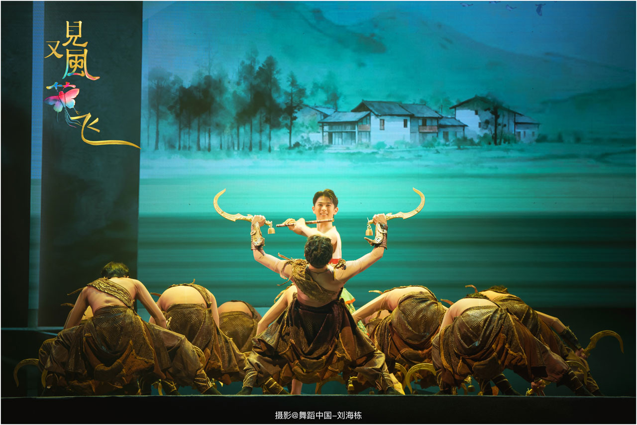 带logo 027 2025.11.26 河北艺术职业学院 办学70周年展演《又见风筝飞》摄影@舞蹈中国-刘海栋.jpg