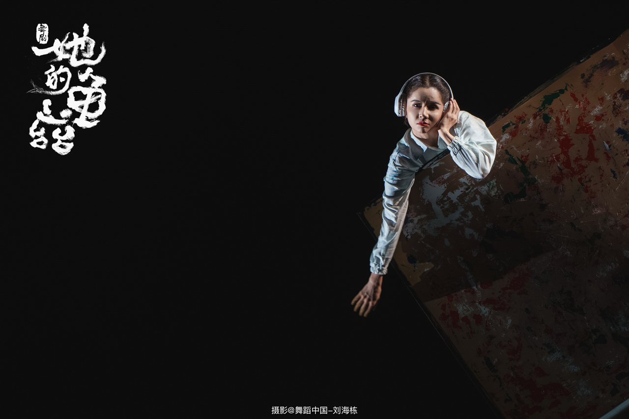 015 2026.01.09 舞剧《她的龟兹》摄影@舞蹈中国-刘海栋_.jpg