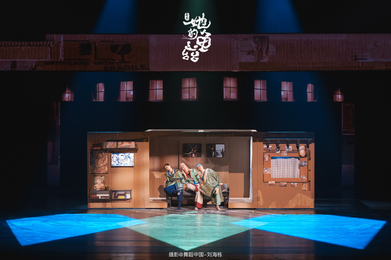 041 2026.01.09 舞剧《她的龟兹》摄影@舞蹈中国-刘海栋_.jpg