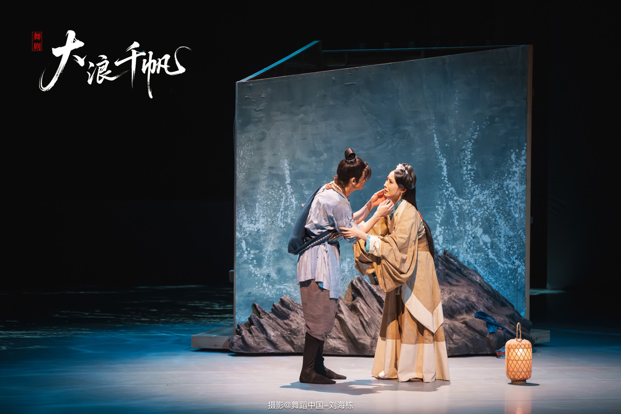 086 2026.01.05 北海市文艺交流中心 舞剧《大浪千帆》摄影@舞蹈中国-刘海栋.jpg