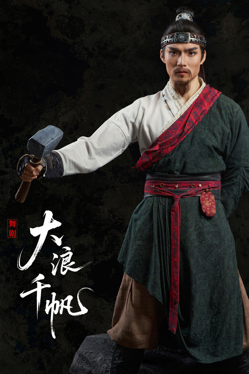 406 2026.01.04 舞剧《大浪千帆》定妆照.jpg
