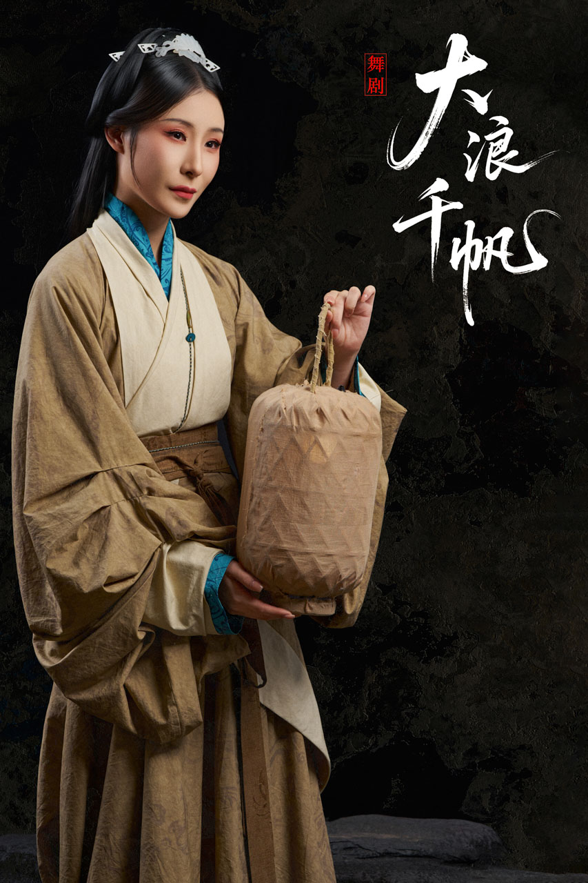 395 2026.01.04 舞剧《大浪千帆》定妆照.jpg