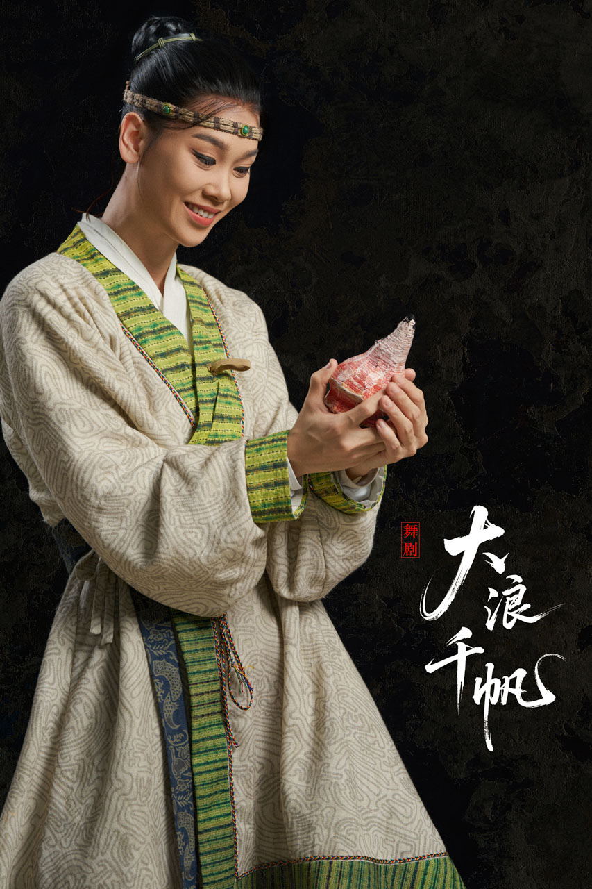 043 2026.01.04 舞剧《大浪千帆》定妆照.jpg