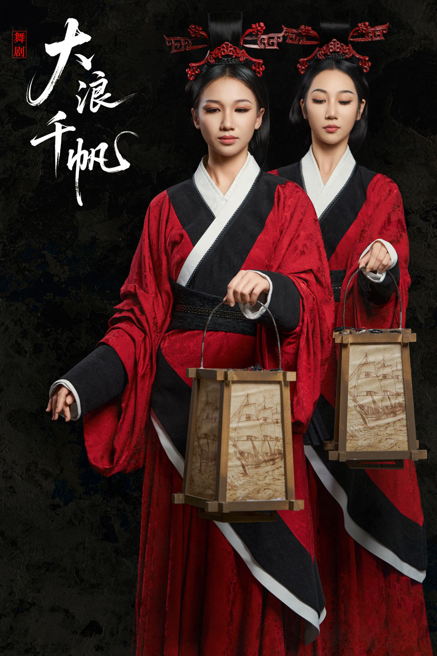 292 2026.01.04 舞剧《大浪千帆》定妆照.jpg