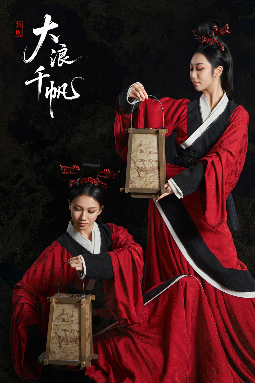 271 2026.01.04 舞剧《大浪千帆》定妆照.jpg