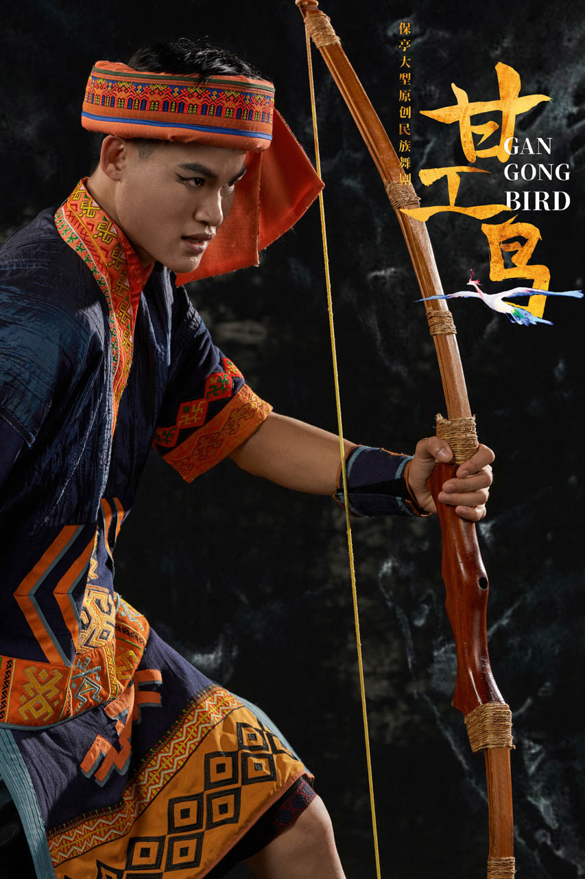 853 2026.01.24 原创民族舞剧《甘工鸟》定妆照.jpg