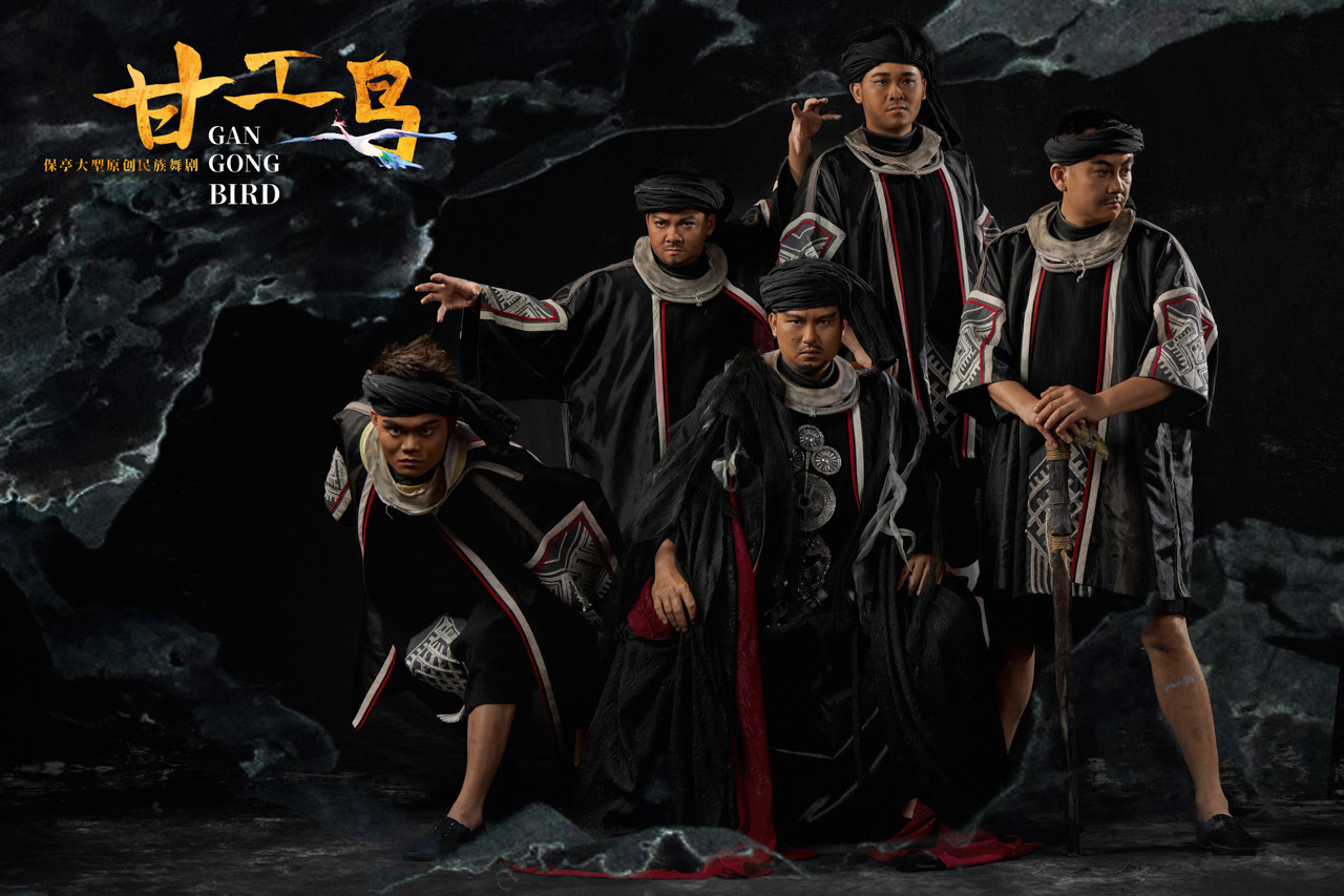 633 2026.01.24 原创民族舞剧《甘工鸟》定妆照.jpg
