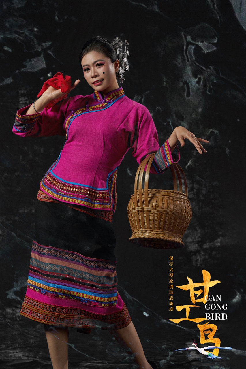675 2026.01.24 原创民族舞剧《甘工鸟》定妆照.jpg