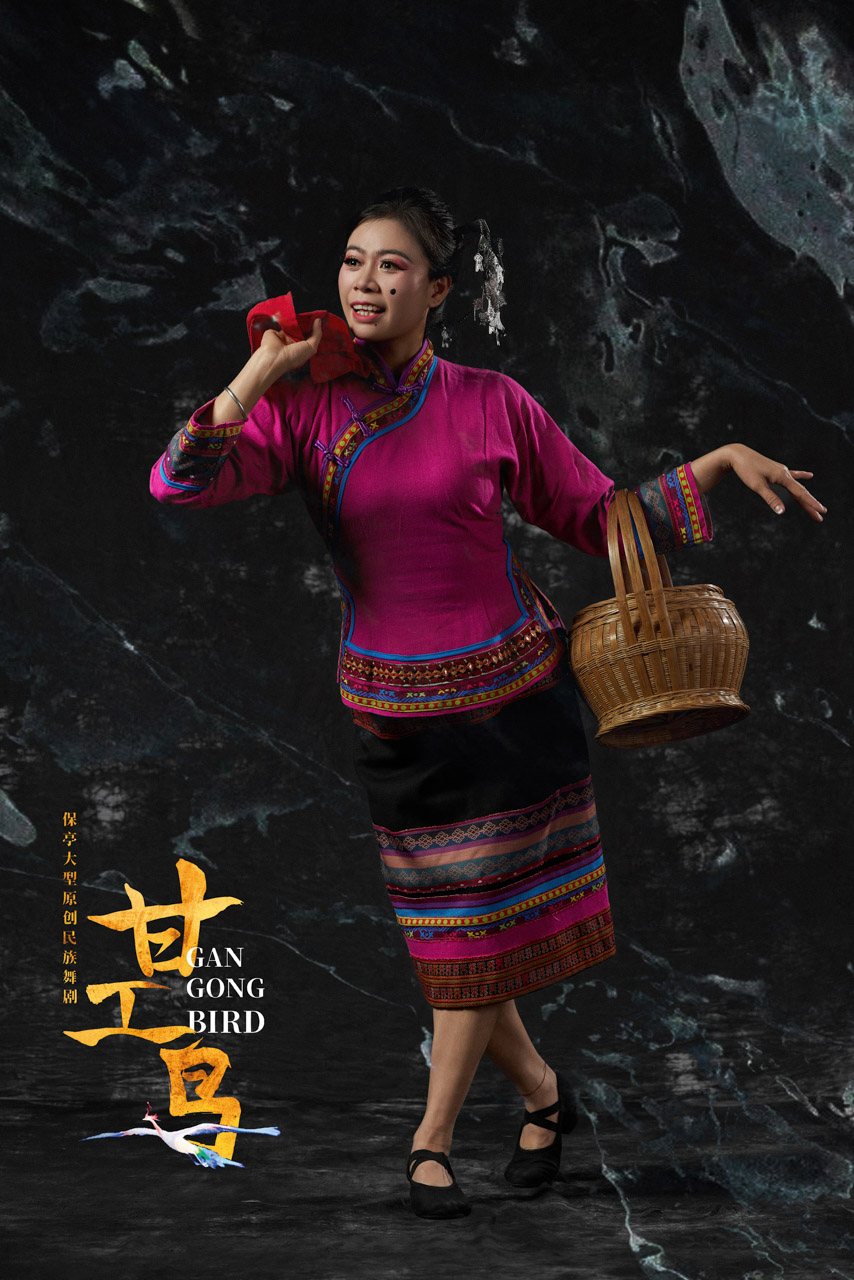 657 2026.01.24 原创民族舞剧《甘工鸟》定妆照.jpg