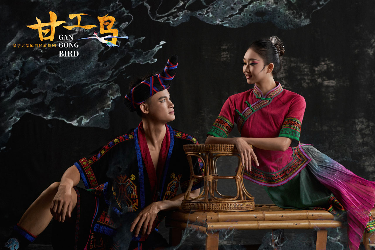 115 2026.01.24 原创民族舞剧《甘工鸟》定妆照.jpg