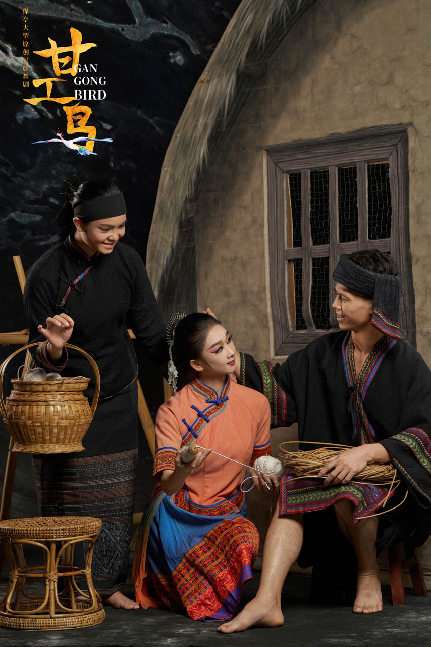 494 2026.01.24 原创民族舞剧《甘工鸟》定妆照.jpg