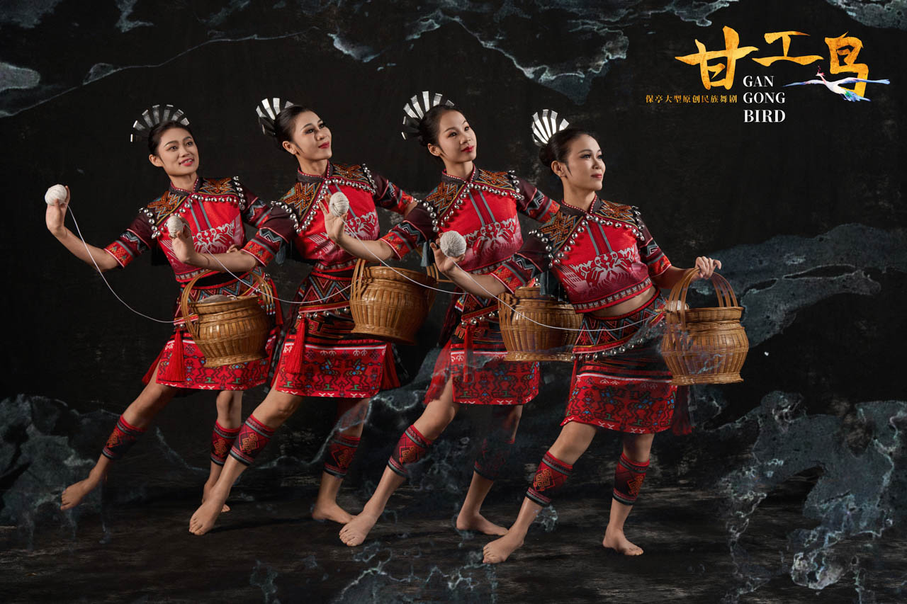 238 2026.01.24 原创民族舞剧《甘工鸟》定妆照.jpg