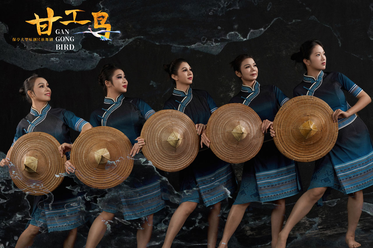 277 2026.01.24 原创民族舞剧《甘工鸟》定妆照.jpg