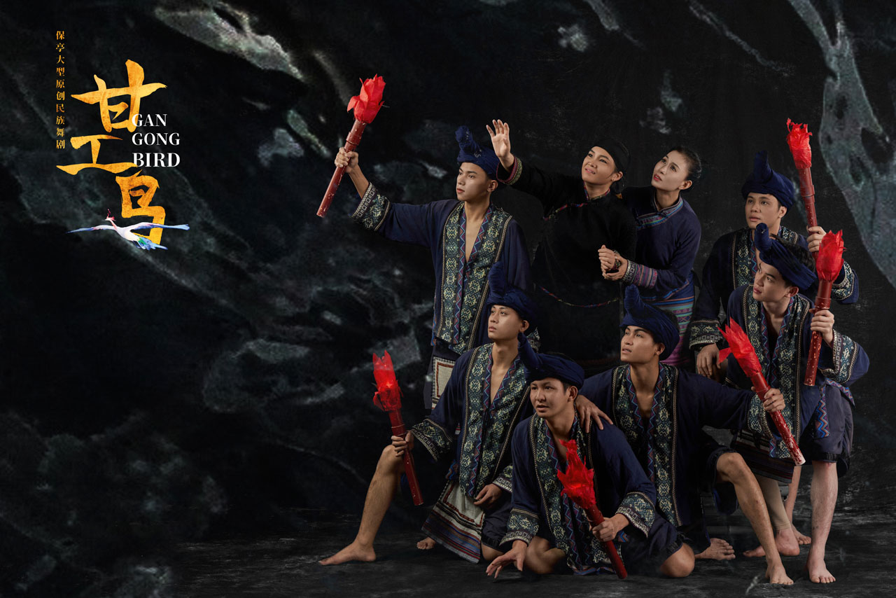 714 2026.01.24 原创民族舞剧《甘工鸟》定妆照.jpg