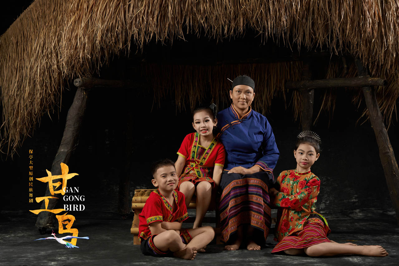 779 2026.01.24 原创民族舞剧《甘工鸟》定妆照.jpg