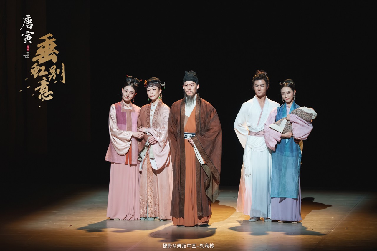 003 2026.02.28 中国歌剧舞剧院 舞剧《垂虹别意·唐寅》摄影@舞蹈中国-刘海栋.jpg