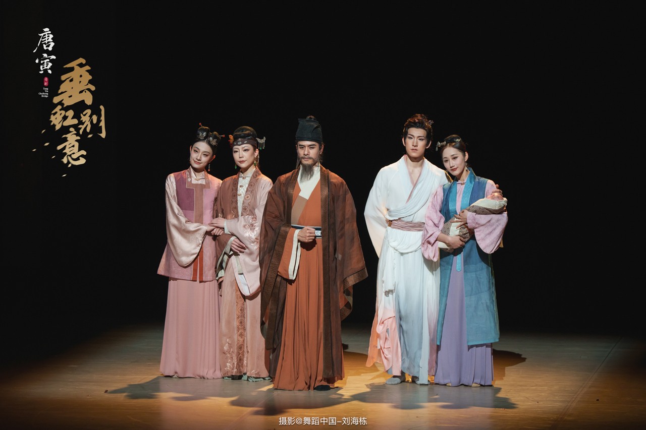 1773125326125265.jpg 002 2026.03.01 中国歌剧舞剧院 舞剧《垂虹别意·唐寅》摄影@舞蹈中国-刘海栋.jpg