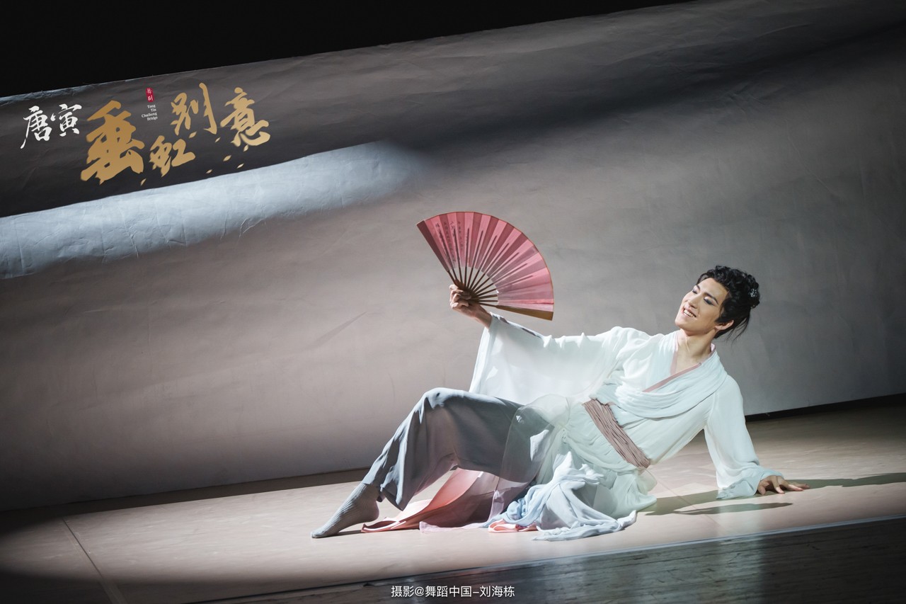 1773125366374634.jpg 015 2026.03.01 中国歌剧舞剧院 舞剧《垂虹别意·唐寅》摄影@舞蹈中国-刘海栋.jpg