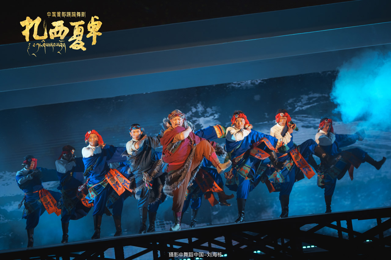 004 2026.03.23 中国首部踢踏舞剧《扎西夏卓》摄影@舞蹈中国-刘海栋.jpg
