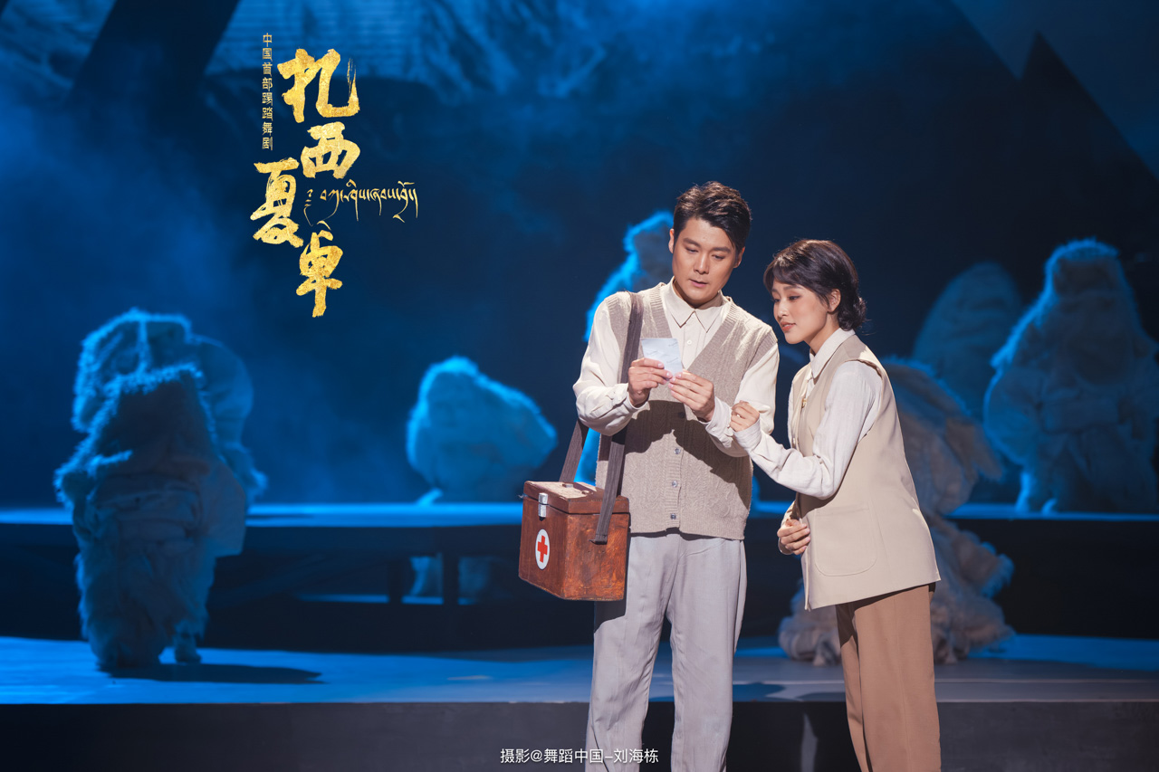 014 2026.03.23 中国首部踢踏舞剧《扎西夏卓》摄影@舞蹈中国-刘海栋.jpg