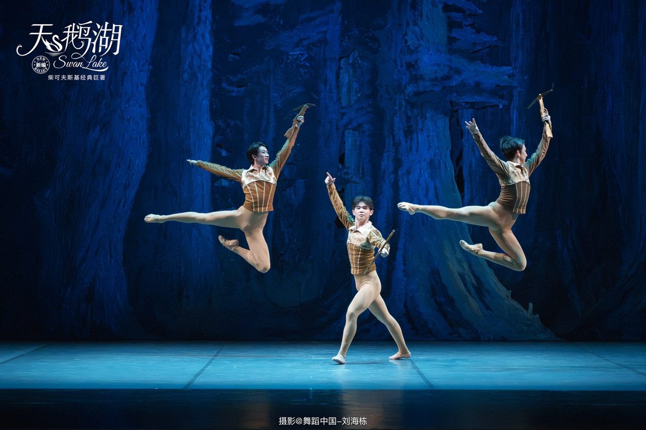 1780557516904398.jpg 030 2026.05.30 哈尔滨芭蕾舞团 世界经典芭蕾舞剧《天鹅湖》摄影@舞蹈中国-刘海栋.jpg