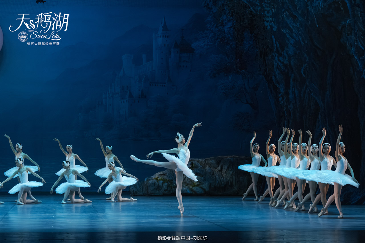 1780557577376097.jpg 093 2026.05.30 哈尔滨芭蕾舞团 世界经典芭蕾舞剧《天鹅湖》摄影@舞蹈中国-刘海栋.jpg